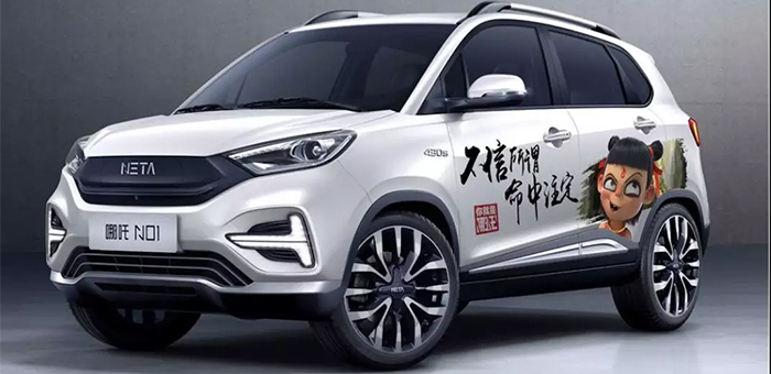 同样都是哪吒 合众汽车这个有什么不一样？