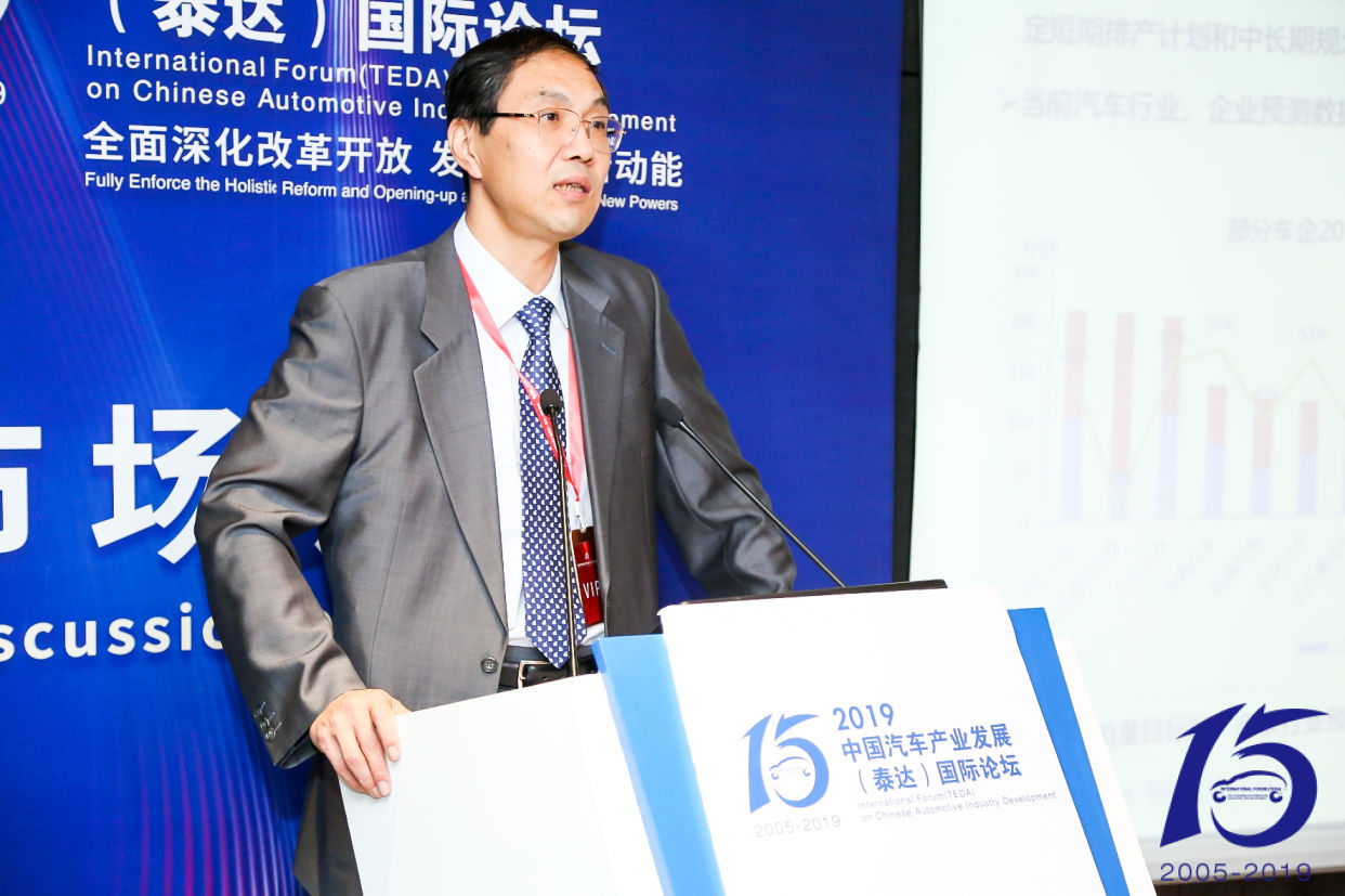 傅连学：车企设定销量目标，应有一个准确的判断