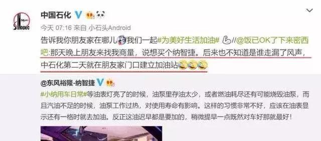 等速续航505km 北汽EC5到底有多省？
