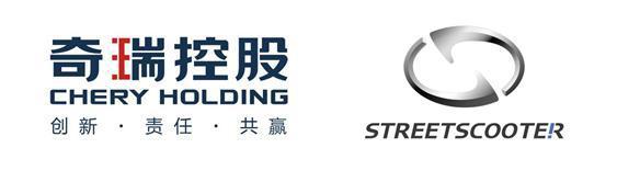奇瑞拟与斯图歌特成立合资公司 产电动商用车
