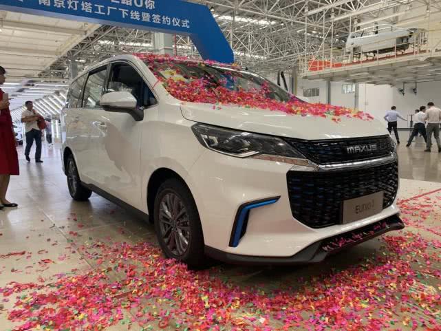 上汽MAXUS EUNIQ 5下线 续航里程达350KM
