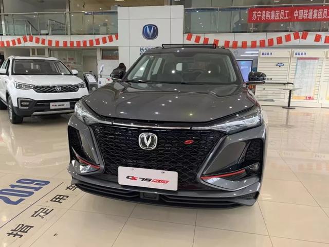 探店：CS75 PLUS让长安扭亏为盈 是真是假？