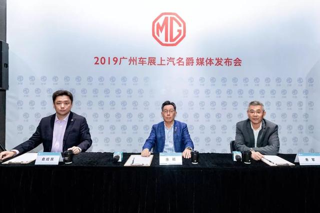 加速在海外市场的布局 名爵的杀手锏是什么？