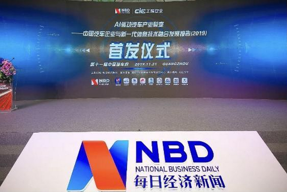 第十一届中国猎车榜揭晓 62项大奖致敬汽车业
