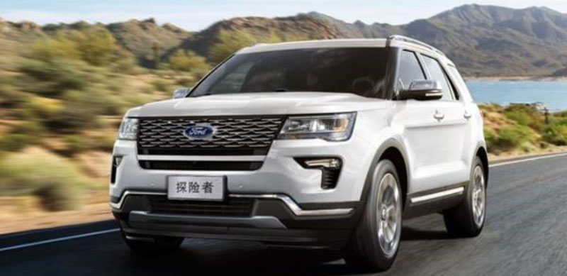 福特汽车（中国）有限公司召回部分进口探险者、F-150