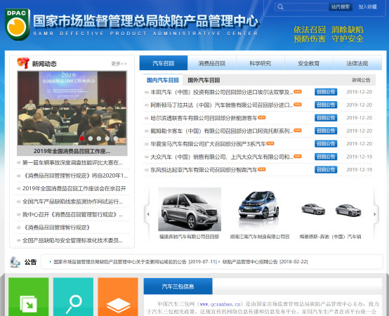 新汽车三包政策将出台 4S店最高罚款50万元