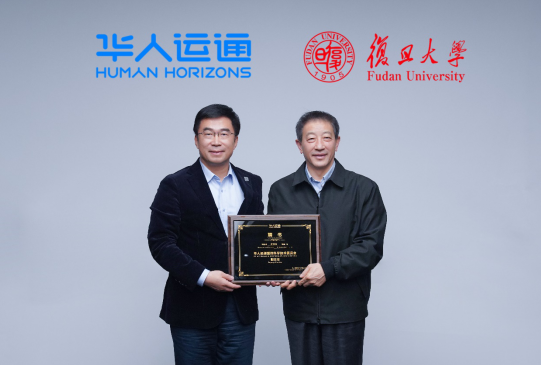 人工智能科学家加盟华人运通科学技术委员会