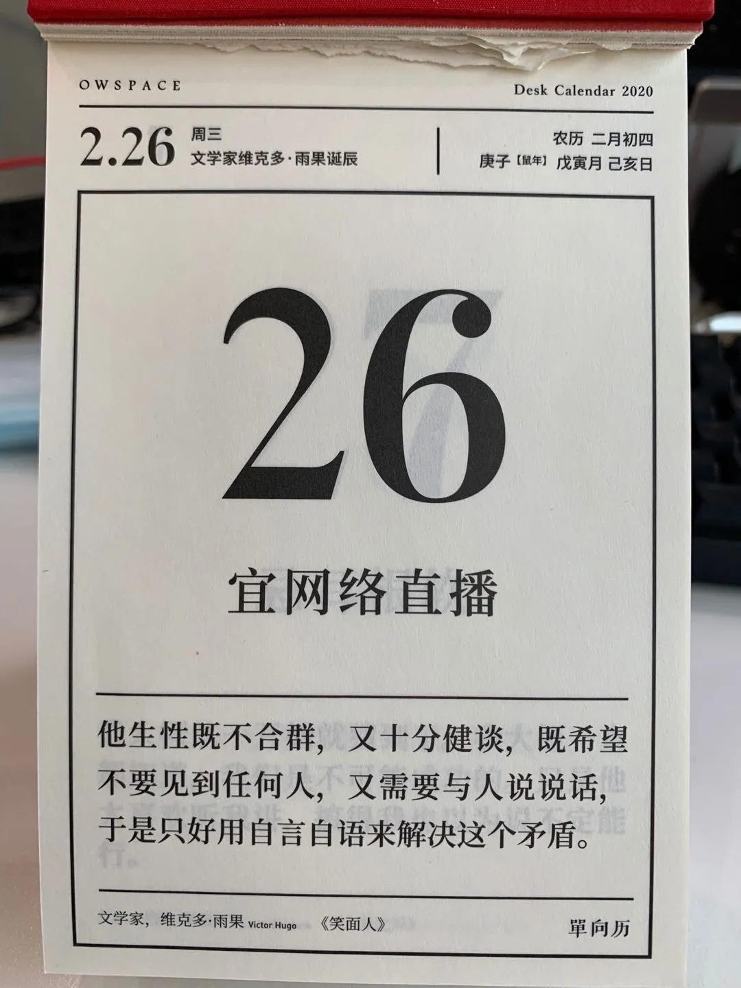 车企大佬亲自上阵直播 哪家套路玩儿的最深？