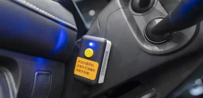 荣威推出深紫外线杀毒消菌车载灭活器是什么？