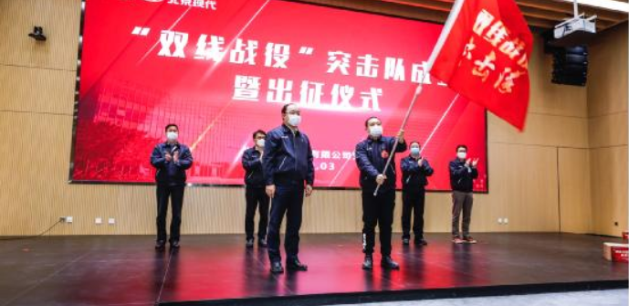北京现代京、冀员工包机驰援重庆工厂生产一线
