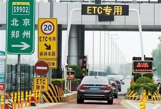 国内新车将预装ETC设备 你怎么看？