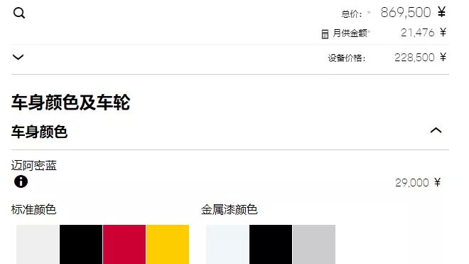 等我赚够100万，一定要买这5台车！