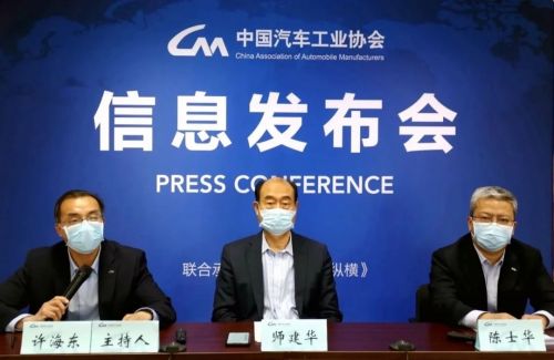 销量，疫情，中国头部车企,3月汽车销量