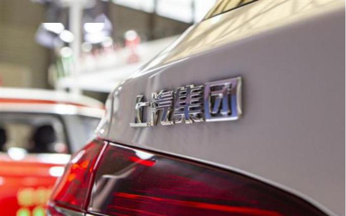 狂奔14年突刹车? 上汽首度下跌背后 