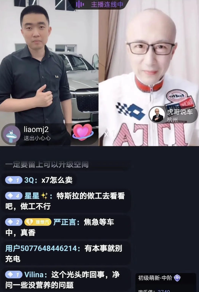特斯拉，特斯拉淘宝
