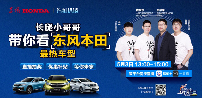 高端MPV扎堆亮相，谁真正了解消费者的心？
