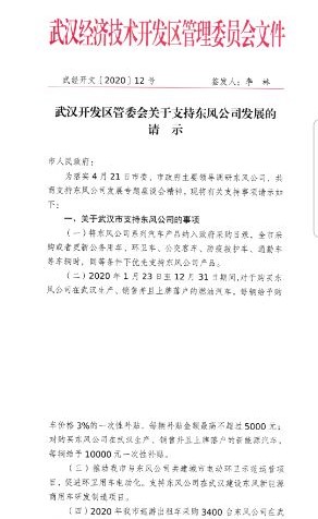 销量，汽车销量