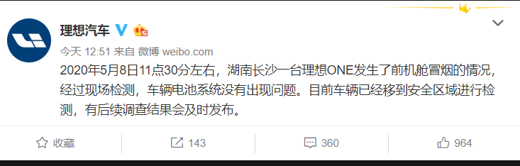 新势力造车，造车新势力,理想股东变化