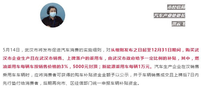 销量，汽车销量