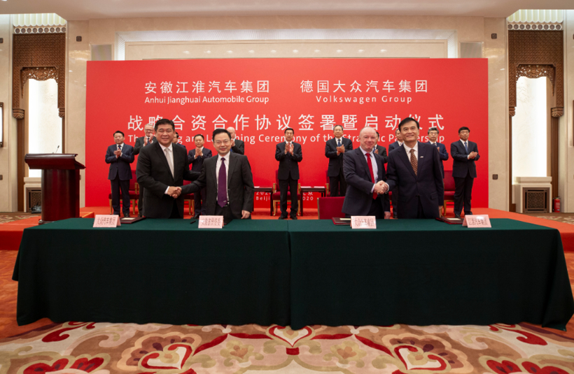 江淮汽车，蔚来，江淮大众,安徽模式,安徽国企混改,大众集团入股江淮