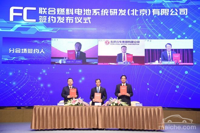 广汽丰田，广汽丰田,一汽,一汽丰田