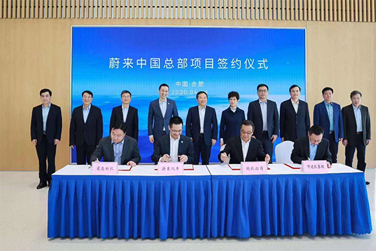蔚来，长安蔚来,李彬