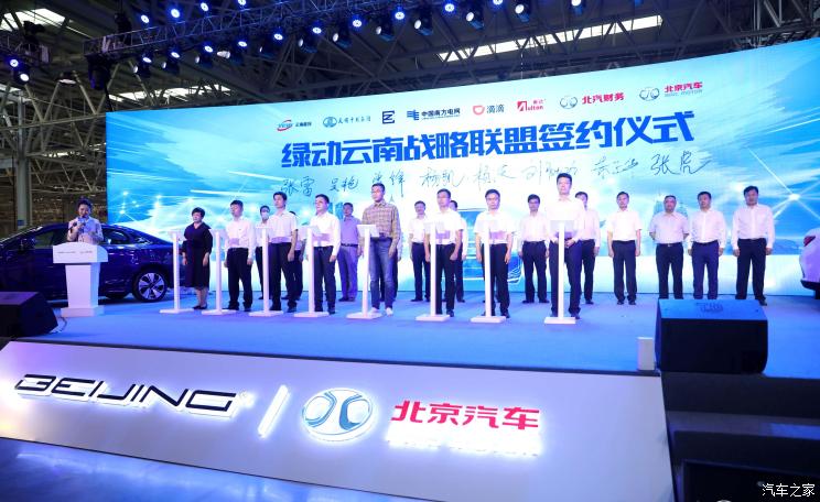 徐和谊亲自督战 北汽昆明项目加速运转