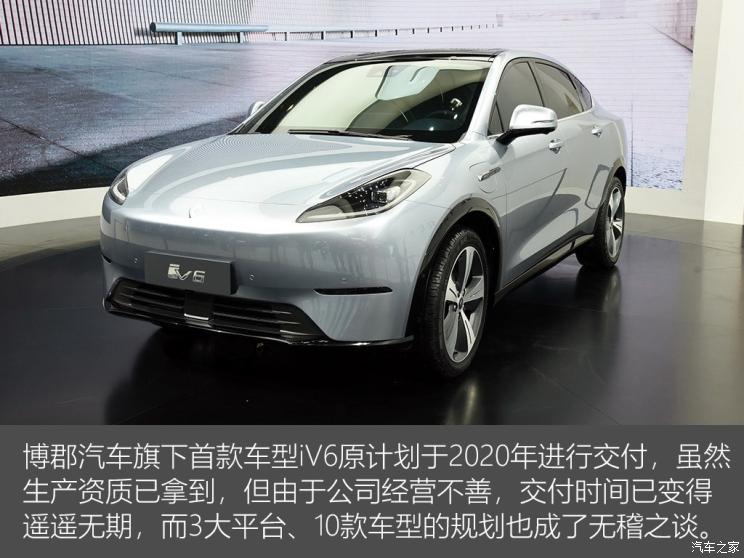 蔚来，博郡汽车，造车新势力