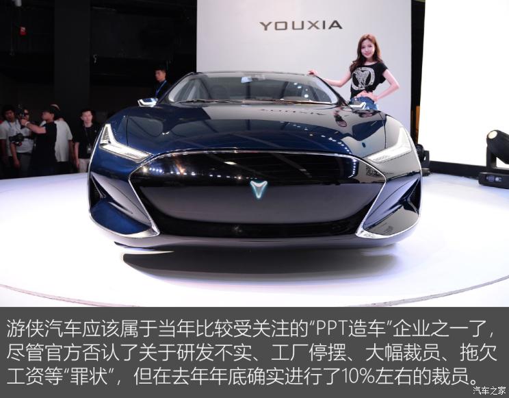 蔚来，博郡汽车，造车新势力