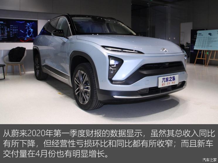 蔚来，博郡汽车，造车新势力