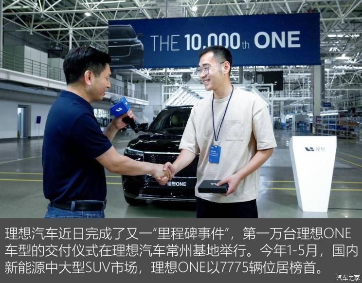 蔚来，博郡汽车，造车新势力