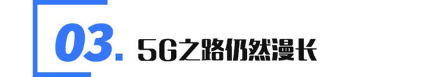 自动驾驶，车机，5G汽车,自动驾驶,新能源汽车