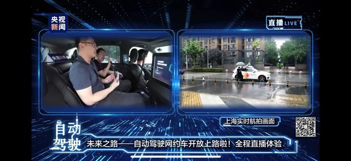 网约车，滴滴，自动驾驶，自动驾驶,滴滴,网约车