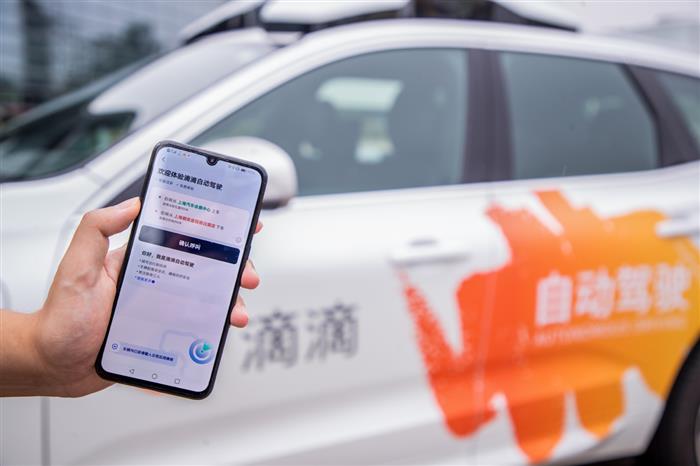 网约车，滴滴，自动驾驶，自动驾驶,滴滴,网约车