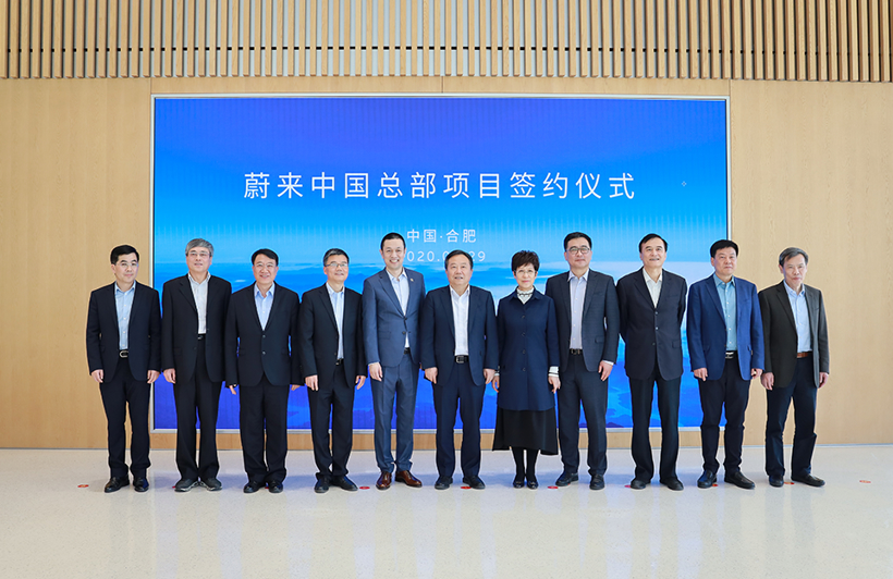 蔚来，蔚来合肥基地,蔚来合肥投资进展