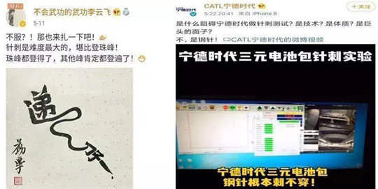 疫情，新能源汽车,自动驾驶,宁德时代