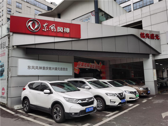 大象席地而坐，成都4S店将关闭四分之一？