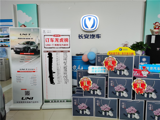 大象席地而坐，成都4S店将关闭四分之一？