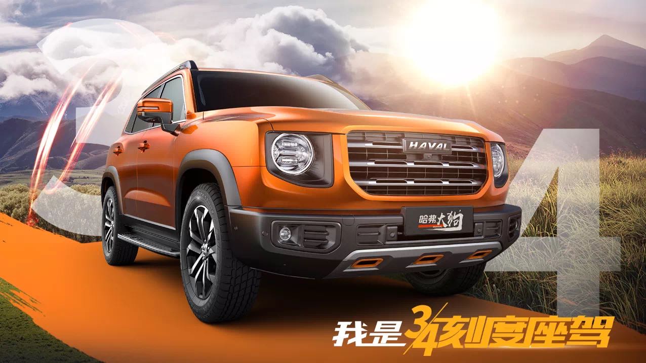 哈弗H6，长城汽车，长城,哈弗,魏建军