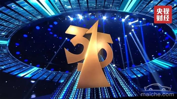 “315晚会”即将播出 谁最有可能被安排？