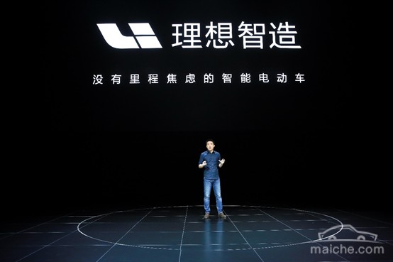 蔚来，理想汽车