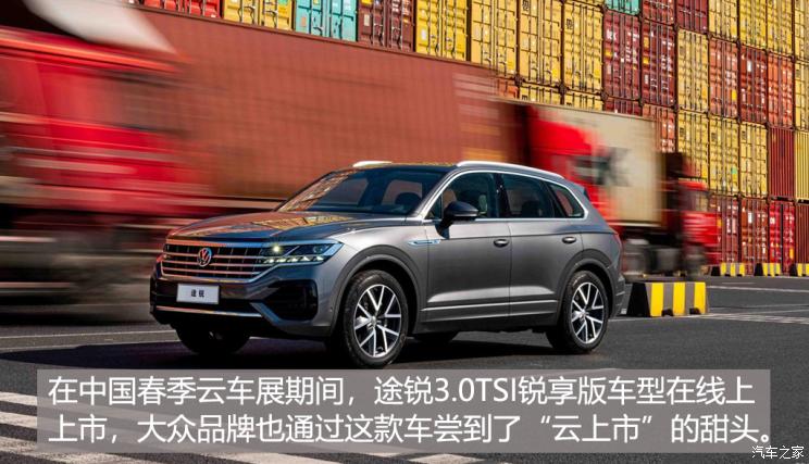 SUV，销量，疫情，大众