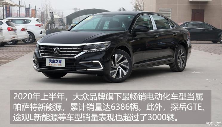 SUV，销量，疫情，大众