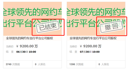 滴滴当前的最优先事项不是IPO 是什么？