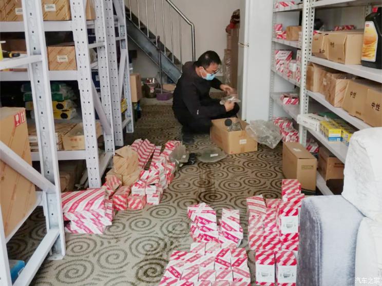 政策，假冒伪劣汽车零部件