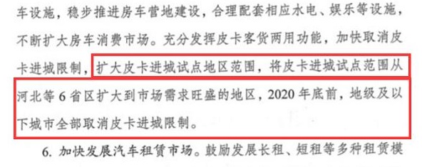销量，长城,汽车销量
