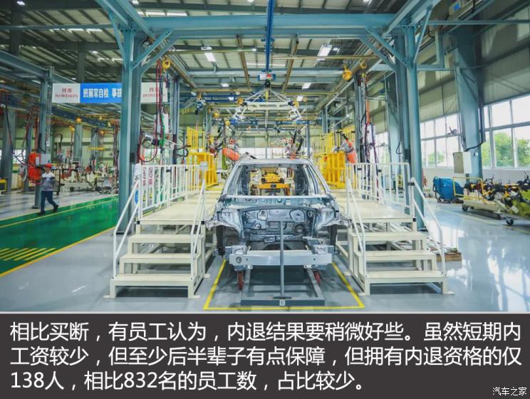 新势力造车，博俊清退