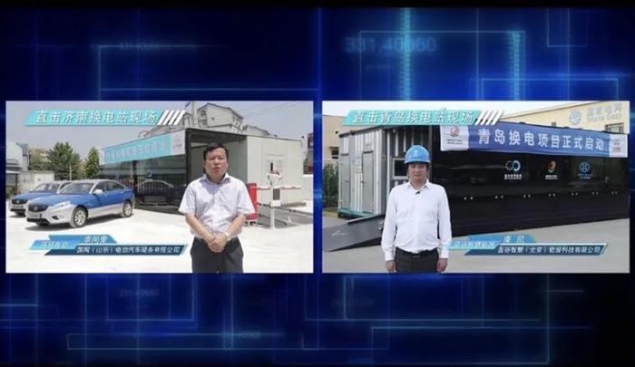 电动汽车，前瞻技术，新能源汽车,电动汽车