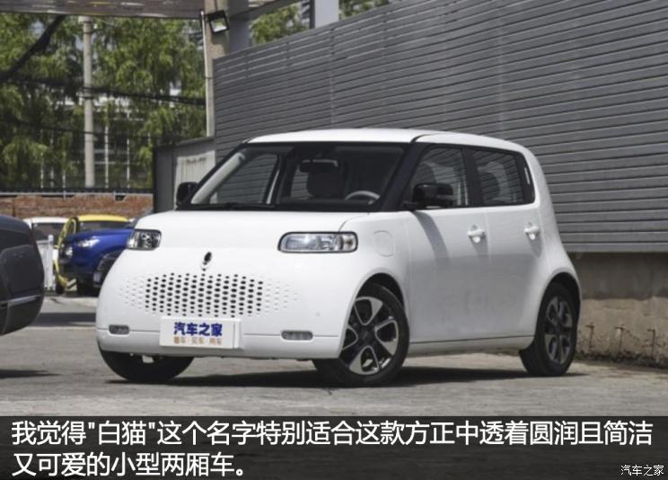 哈弗H6，长城汽车，新车命名