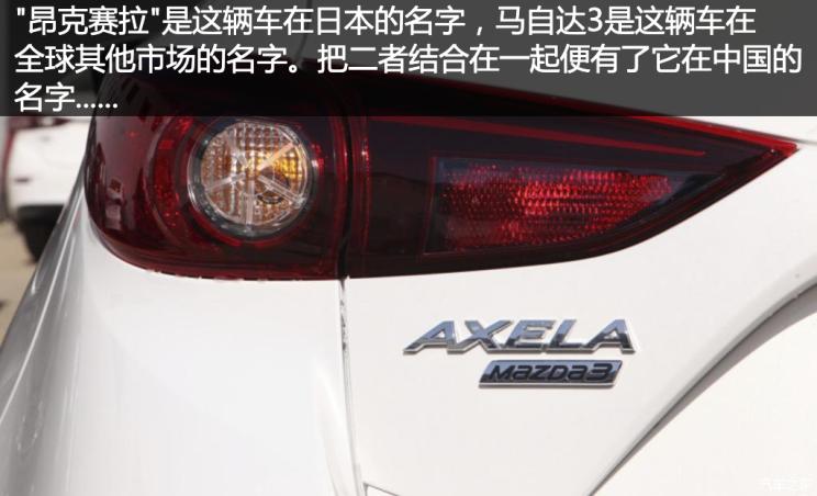 哈弗H6，长城汽车，新车命名